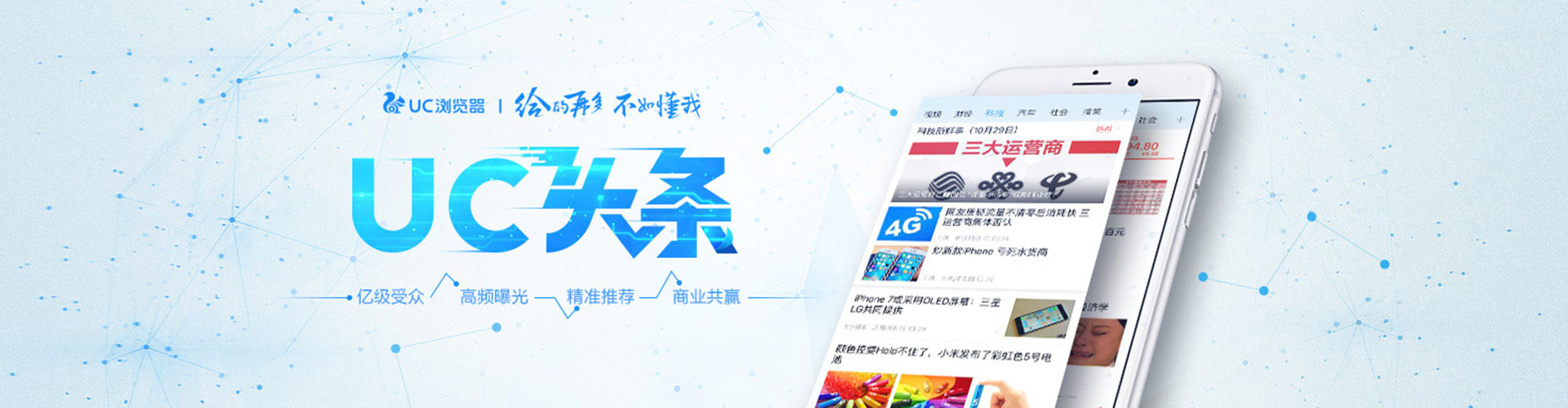 香格里拉竞价托管